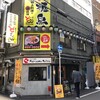 宮崎郷土料理 どぎゃん 本店