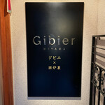 Gibier MIYAMA - 