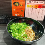 元祖広島汁なし担担麺 きさく - 