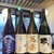 暮らす和食 のぼる - ドリンク写真:全国の日本酒あり