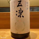 丸新 - 五凛 純米酒