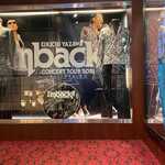 ダイヤモンドムーン - 