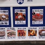 武蔵家別館 - 表の看板には…