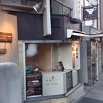 神南カリー - 可愛らしい店構えです