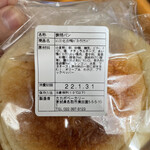 カカポ・ベーカリー - 