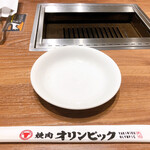 YAKINIKU OLYMPIC - 