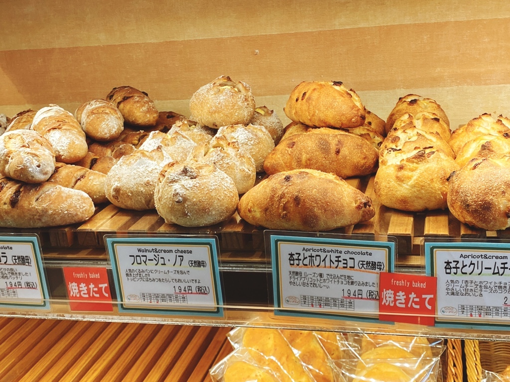 メニュー写真 : 3丁目のちいさなパン屋さん - 新宿三丁目/パン