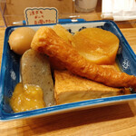おにぎり 風本 - 