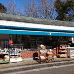 葛西臨海公園1号売店 - 