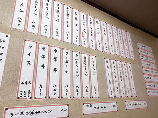 中華　くるくる - メニュー1