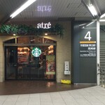 STARBUCKS COFFEE - スターバックスコーヒー 浦和 蔦屋書店 （STARBUCKS COFFEE）