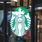 スターバックスコーヒー - スターバックスコーヒー 浦和 蔦屋書店 （STARBUCKS COFFEE）