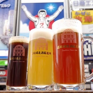 Directly from the factory/Local beer “Dotonbori Beer”
