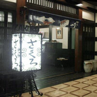 ざくろ 銀座店 - 