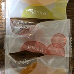 彩果の宝石 - 料理写真: