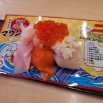 スシロー - 海鮮爆盛りマウンテン