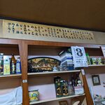 あたりや - メニュー