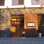 Aoyama Oozushi - 