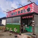 旨だこ みよし屋 - 外観