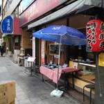 一番どり - 店舗外。