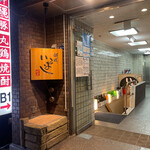 Shimbashi Ippashi - 