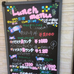 洋食Ken-ta - 外看板メニュー '18.9.28 