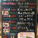洋食Ken-ta - 外看板メニュー  '18.9.28