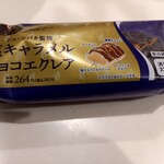 LAWSON - 塩キャラメルチョコエクレア