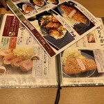 Tonkatsu Mine - 