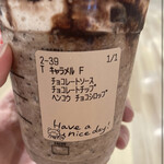 スターバックス・コーヒー - 