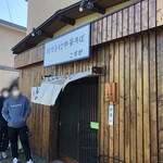 白河手打中華そば こすが - 