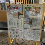 浪花創作ダイニング 食いしん坊 - 