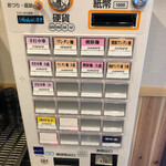 白河手打中華そば こすが - 