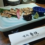 Yoshinori - 穴子の白焼