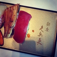 銀座 久兵衛 帝国ホテル大阪店 - パーティーで遭遇
                鮪は美味しかった