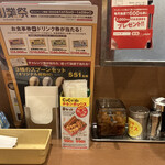 CoCo壱番屋 大田南蒲田店 - 