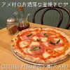 CRITTERS PIZZA - 