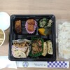 リアン ラソ - 次屋弁当