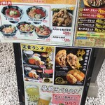 酒菜の隠れ家 月あかり 本厚木中町店 - 