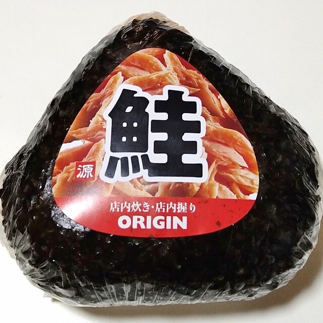 Origin Bento Kitatatsumi Ten