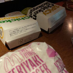 サントリーウィスキーボトルバー ガルボ - 