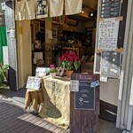 やなか珈琲店 - 