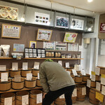 豆工房 コーヒーローストトウカイ - 