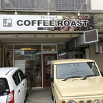 豆工房 コーヒーローストトウカイ - 