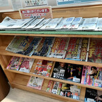 Komedako Hiten - 新聞とか雑誌とかもあります