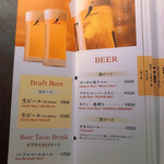 叙々苑 游玄亭 - アルコールメニュー