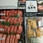 近江牛肥育牧場直営 ホルモン焼肉 犇 カメチク - イエチク　小　4500円税込