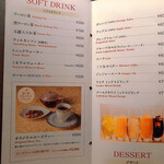 叙々苑 游玄亭 - ドリンクメニュー