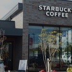 スターバックス コーヒー - 