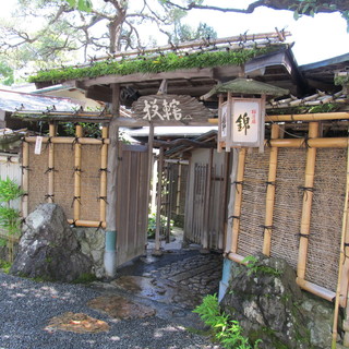 歴史ある地、京都は嵐山にある料亭